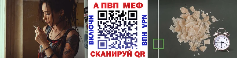 OMG ТОР  купить закладку  Бологое  А ПВП крисы CK 