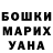 МЕТАДОН белоснежный vassa ghost