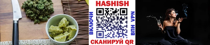 Canna-Cookies конопля Бологое