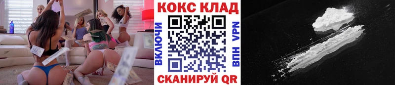 хочу наркоту  Бологое  COCAIN 99% 