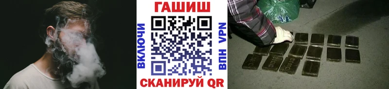 ГАШИШ VHQ  blacksprut зеркало  Бологое  даркнет сайт 