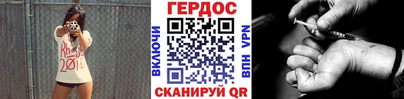 Героин Heroin  даркнет сайт  Бологое 