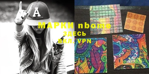 бутират Аркадак