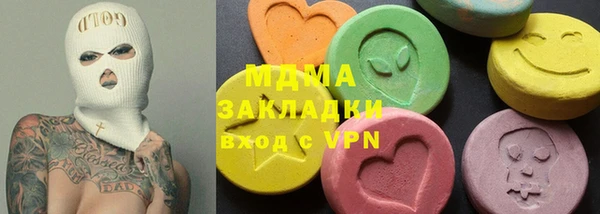 MESCALINE Армянск