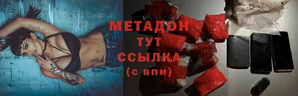 бутират Аркадак
