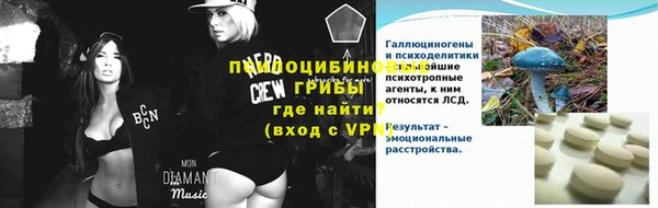синтетический гашиш Алзамай