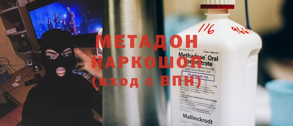 гидра Арсеньев