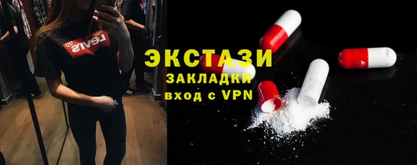 тгк Алексин