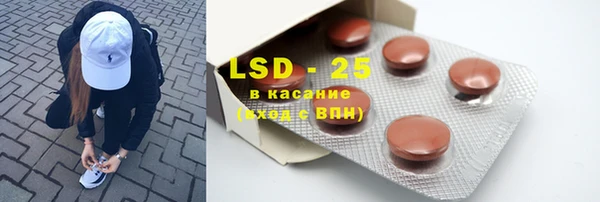 MESCALINE Армянск