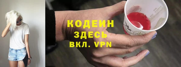бутират Аркадак