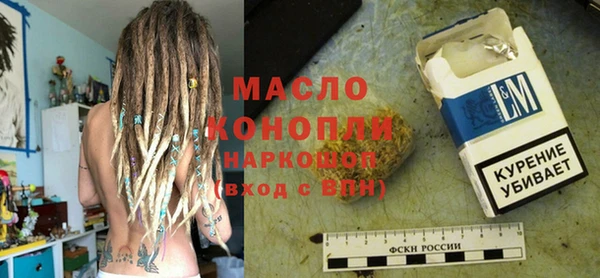 MESCALINE Армянск