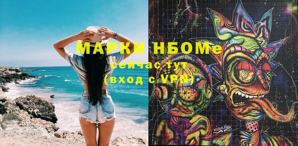 синтетический гашиш Алзамай