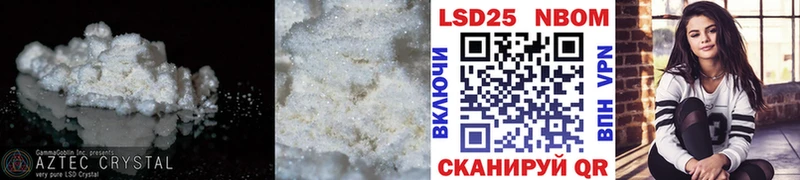 наркота Бологое Лсд 25 экстази ecstasy