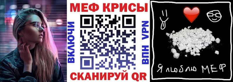 Мефедрон VHQ  наркота  Бологое 
