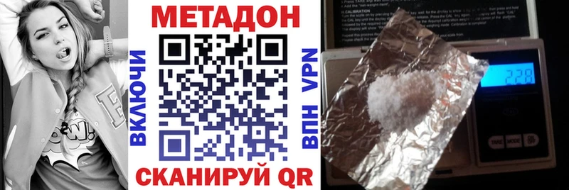 где продают   OMG ссылки  МЕТАДОН кристалл  Бологое 