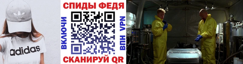 мега зеркало Бологое МЕТАМФЕТАМИН мет хочу наркоту