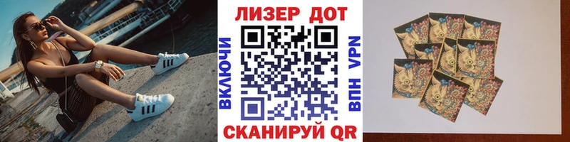 даркнет официальный сайт  Бологое  Марки 25I-NBOMe 1,5мг 