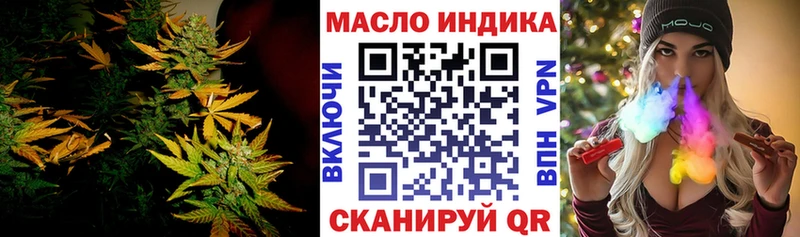 цена наркотик  Бологое  ТГК гашишное масло 